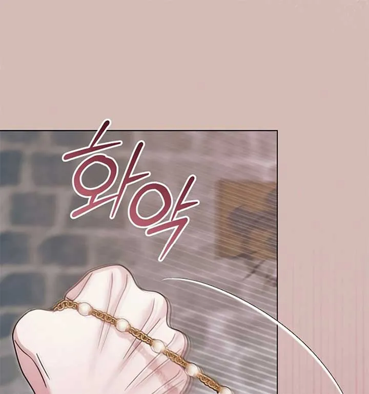 Try Begging Me Chapter 55 page 5 - 