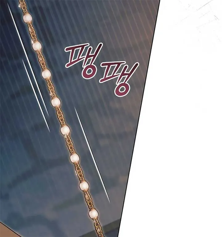 Try Begging Me Chapter 55 page 53 - 