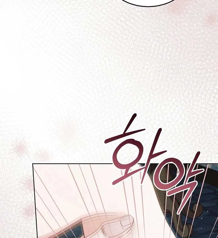 Try Begging Me Chapter 56 page 101 - 
