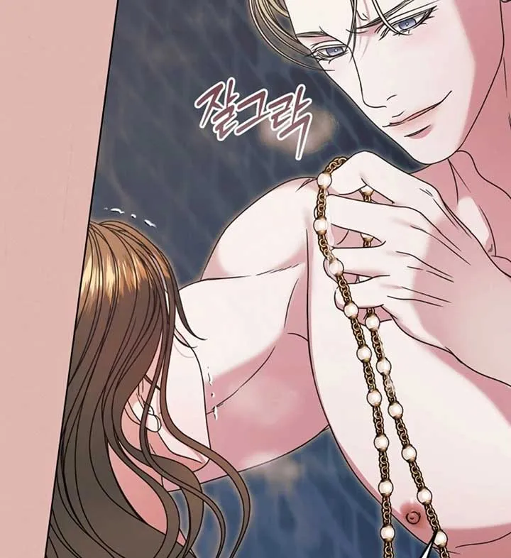 Try Begging Me Chapter 56 page 12 - 