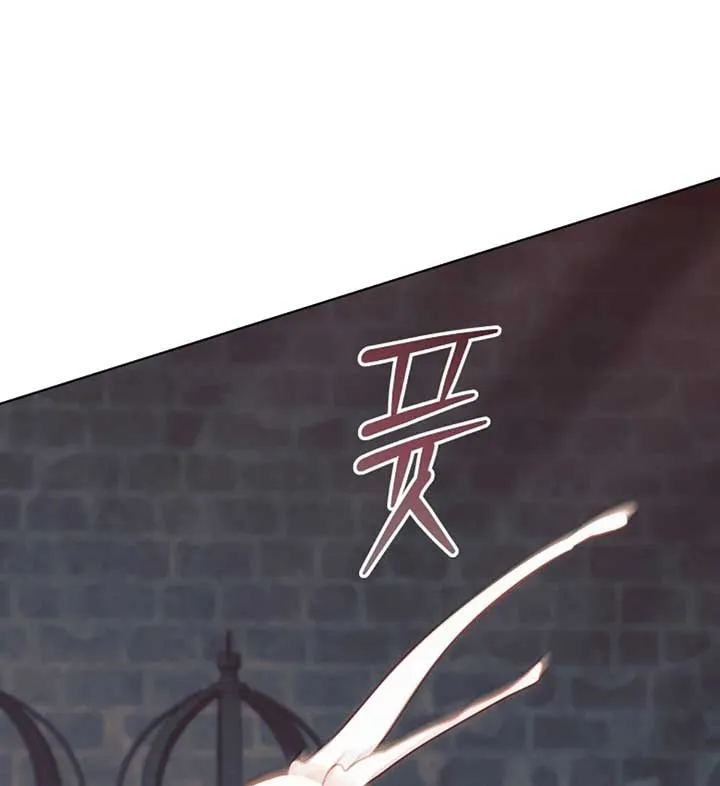 Try Begging Me Chapter 56 page 120 - 