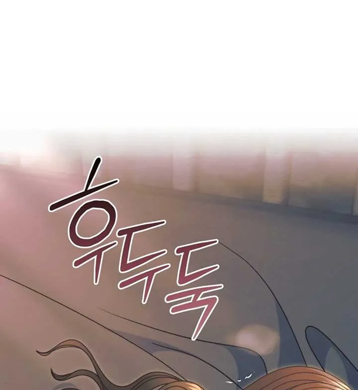 Try Begging Me Chapter 56 page 122 - 