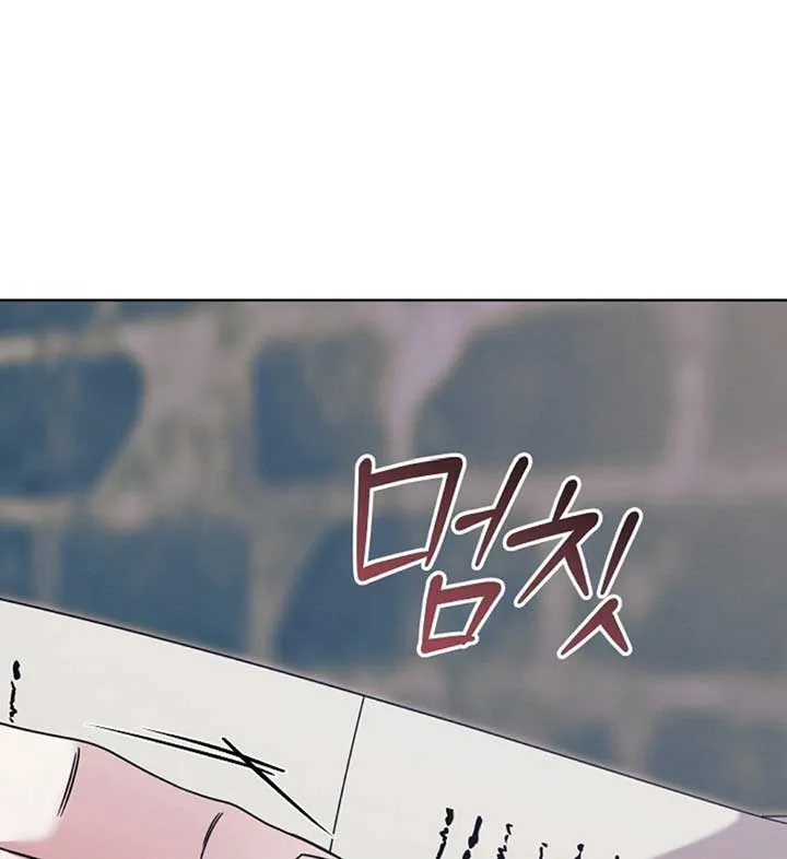 Try Begging Me Chapter 56 page 145 - 