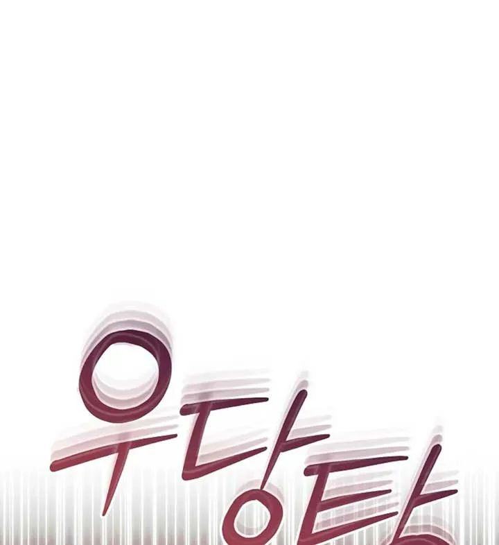 Try Begging Me Chapter 56 page 154 - 