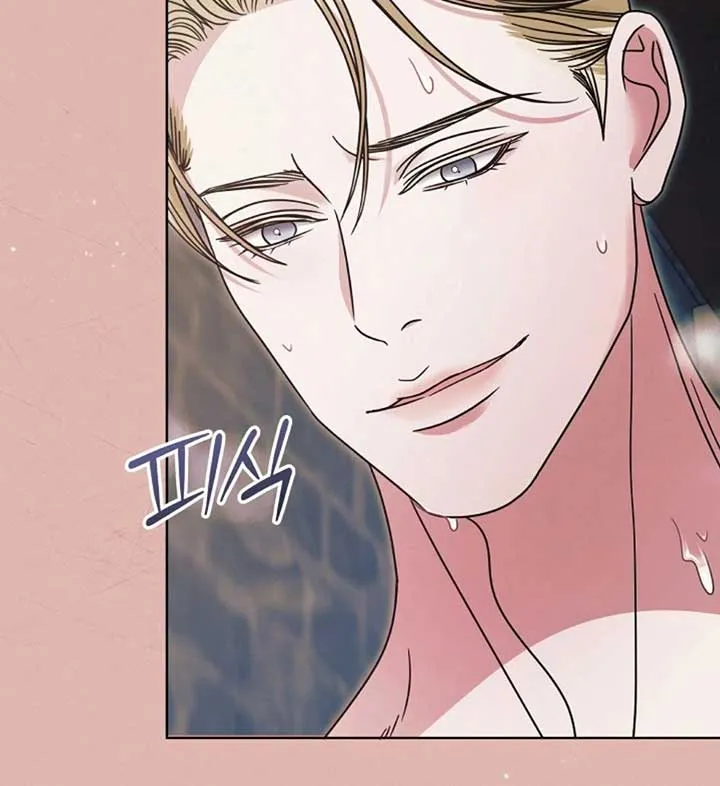 Try Begging Me Chapter 56 page 17 - 