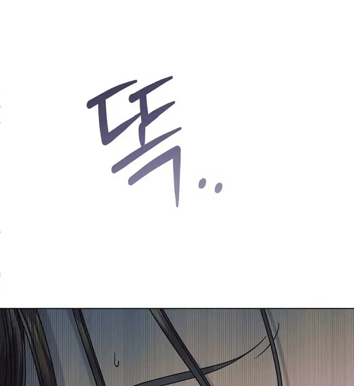 Try Begging Me Chapter 56 page 167 - 