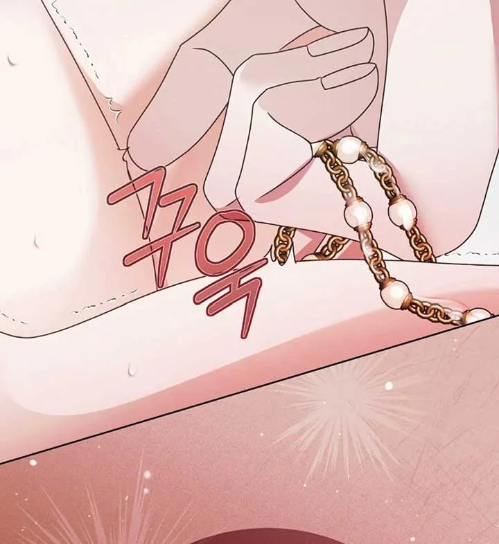 Try Begging Me Chapter 56 page 19 - 