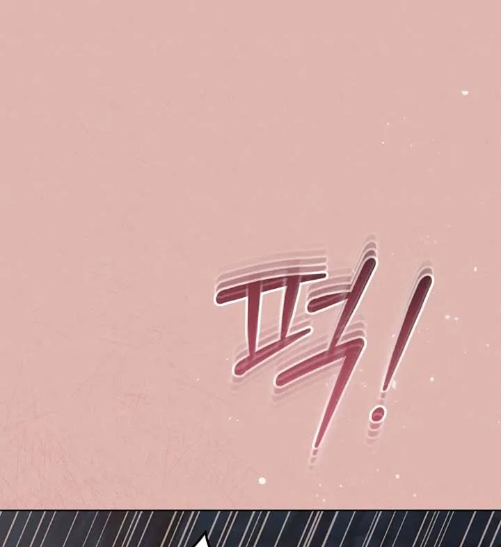 Try Begging Me Chapter 56 page 4 - 