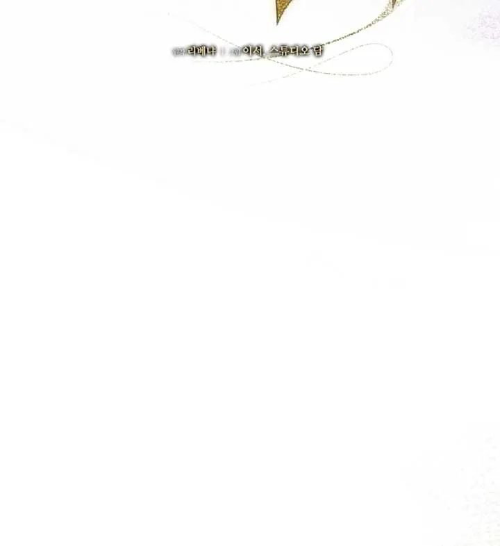 Try Begging Me Chapter 56 page 36 - 