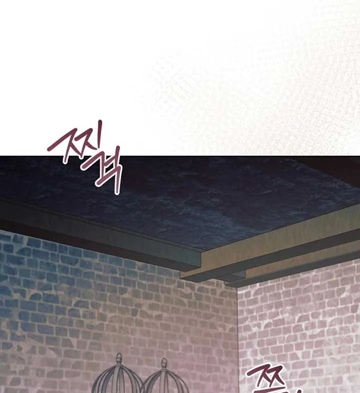 Try Begging Me Chapter 56 page 37 - 