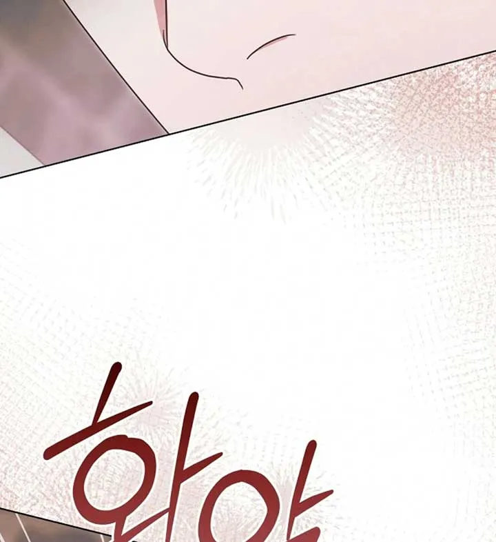 Try Begging Me Chapter 56 page 72 - 