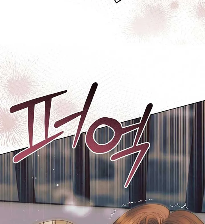 Try Begging Me Chapter 56 page 75 - 