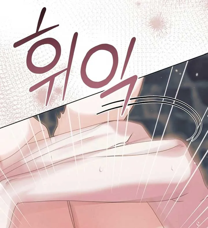 Try Begging Me Chapter 56 page 80 - 
