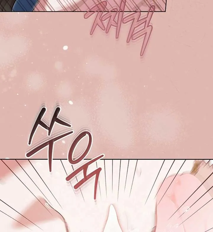 Try Begging Me Chapter 56 page 9 - 