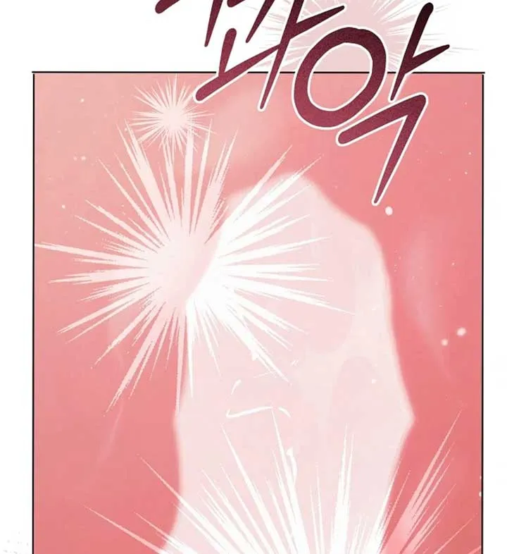 Try Begging Me Chapter 56 page 86 - 