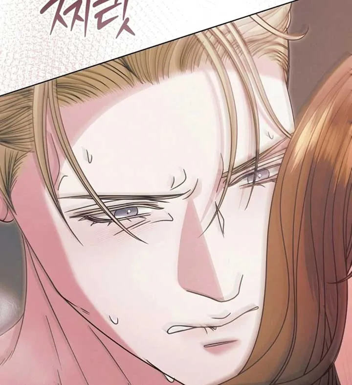 Try Begging Me Chapter 56 page 88 - 