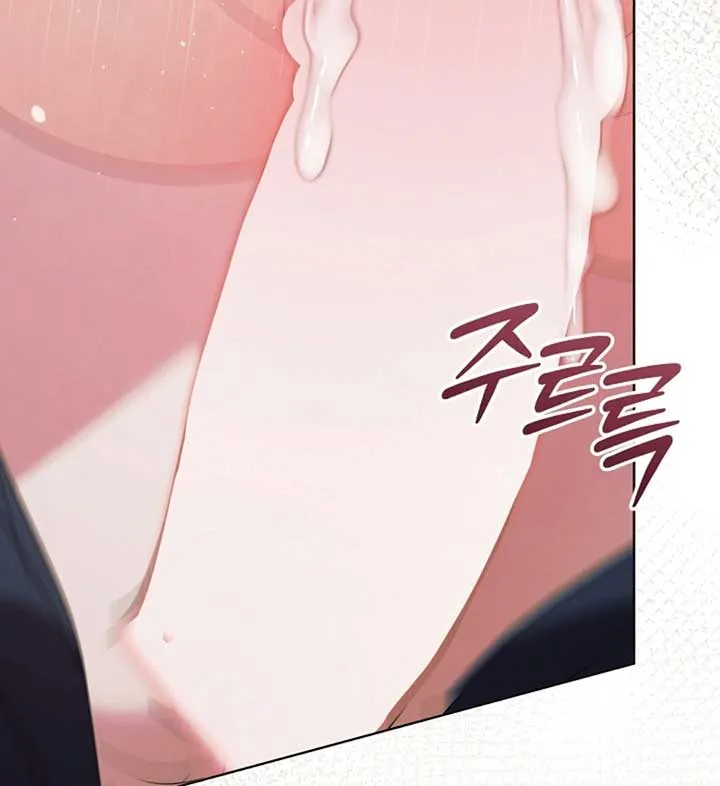 Try Begging Me Chapter 56 page 91 - 