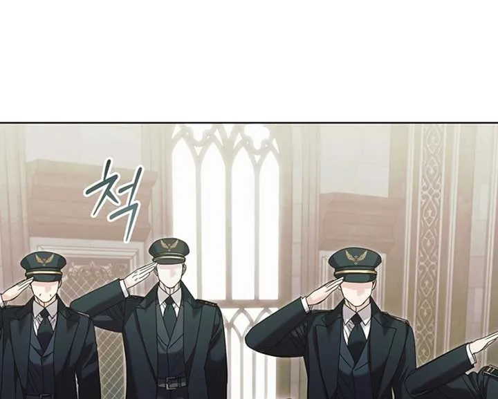 Try Begging Me Chapter 57 page 25 - 