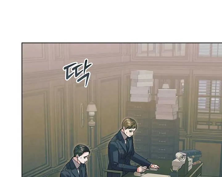 Try Begging Me Chapter 57 page 67 - 