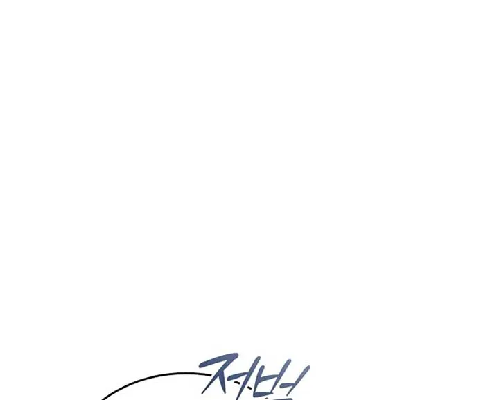 Try Begging Me Chapter 57 page 74 - 