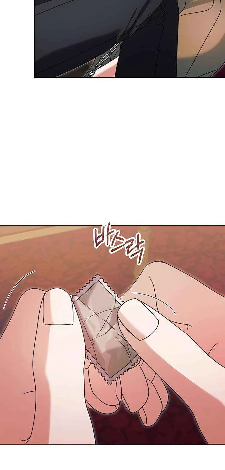 Try Begging Me Chapter 58 page 14 - 