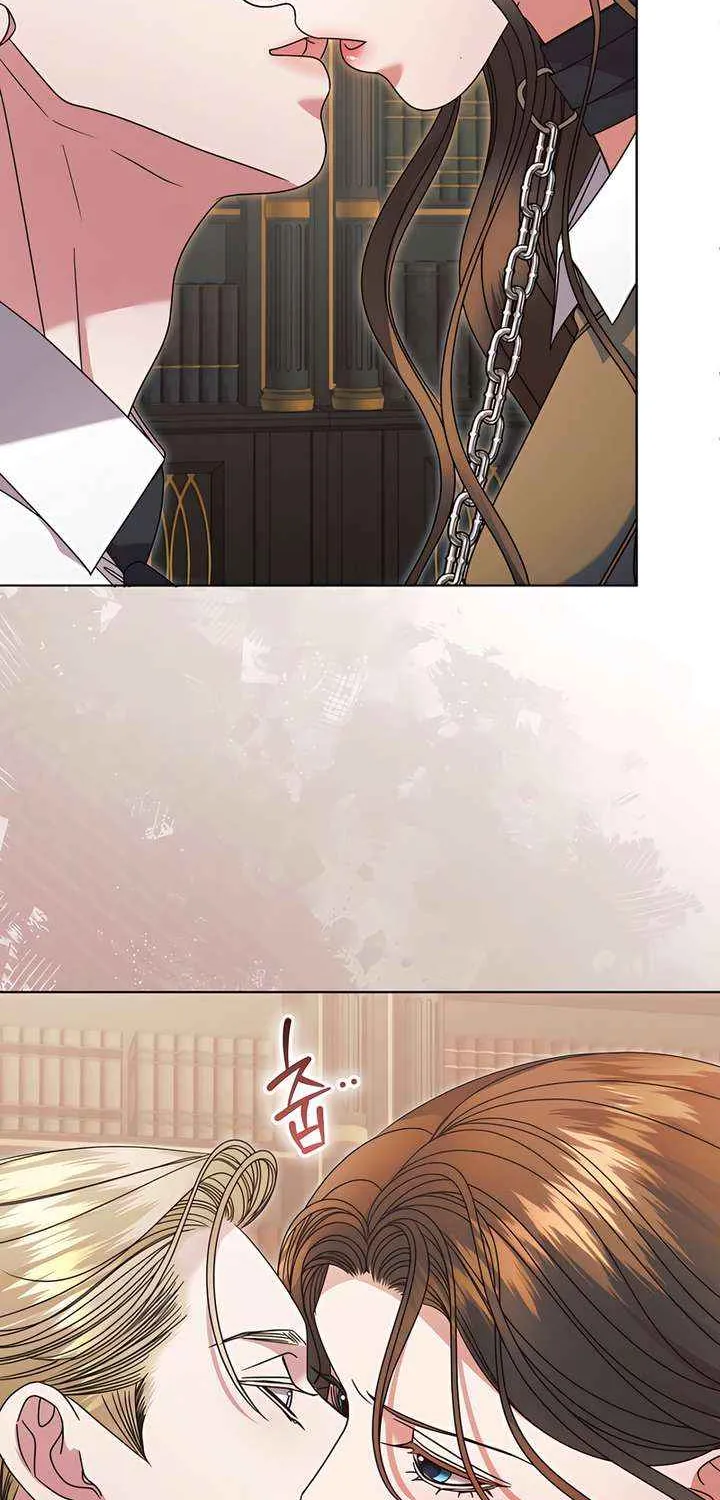 Try Begging Me Chapter 58 page 73 - 