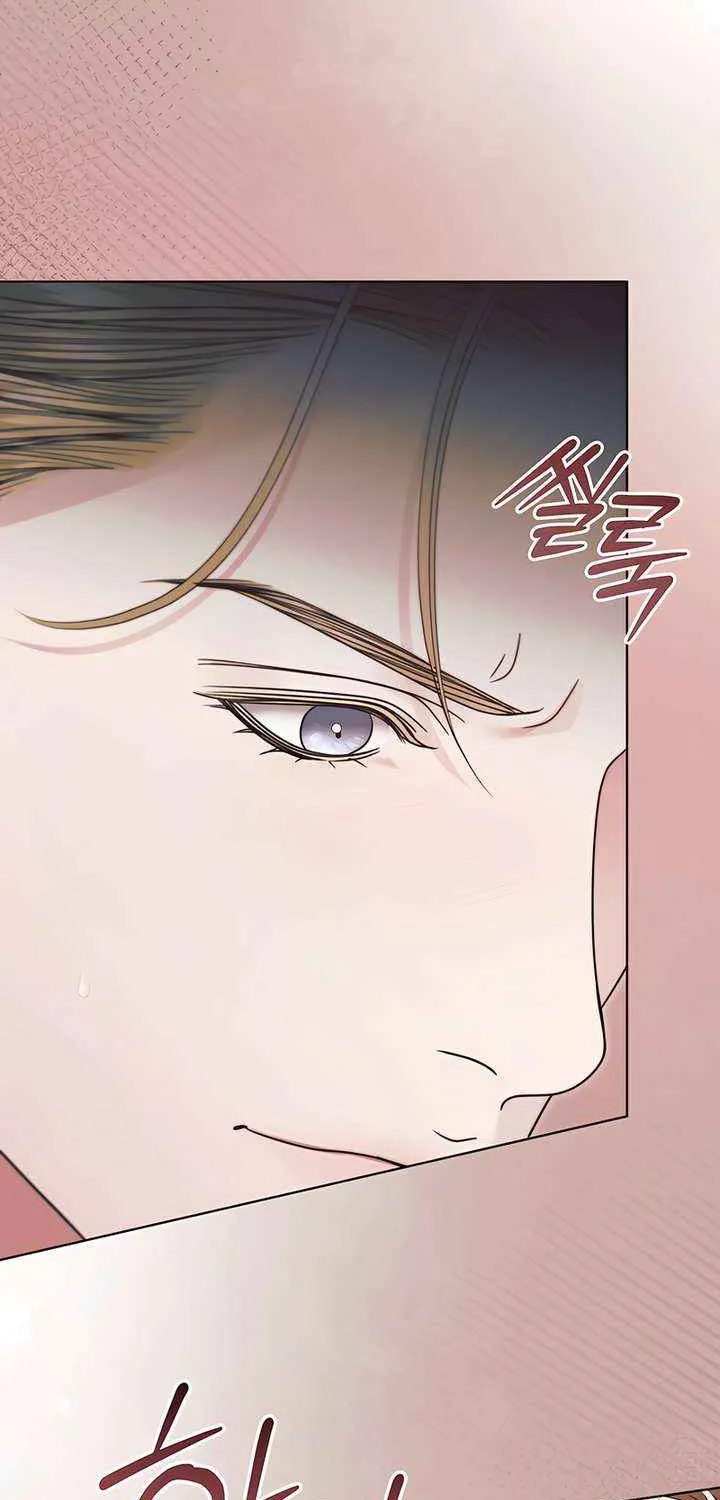 Try Begging Me Chapter 58 page 78 - 