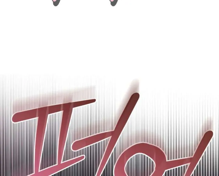 Try Begging Me Chapter 59 page 107 - 