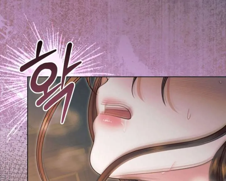 Try Begging Me Chapter 59 page 114 - 