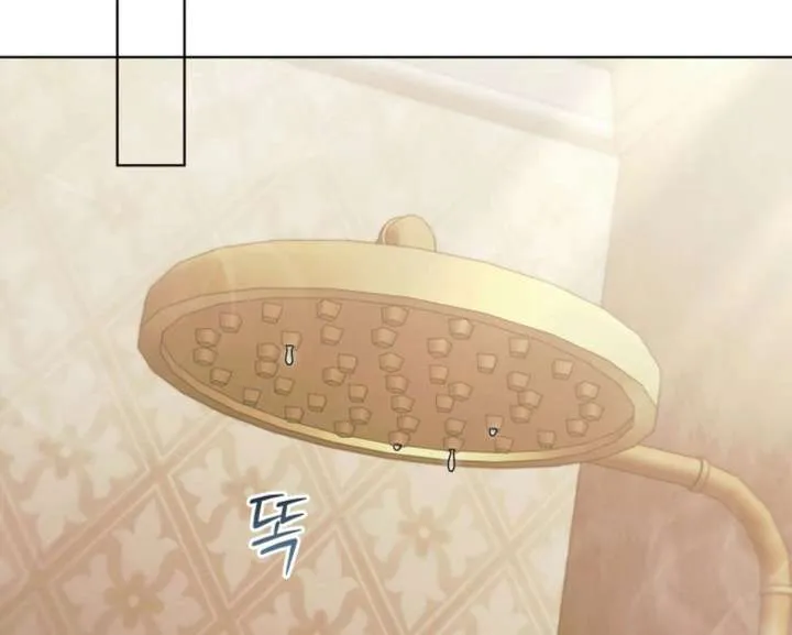 Try Begging Me Chapter 59 page 124 - 