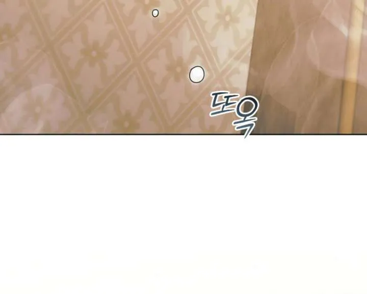 Try Begging Me Chapter 59 page 125 - 