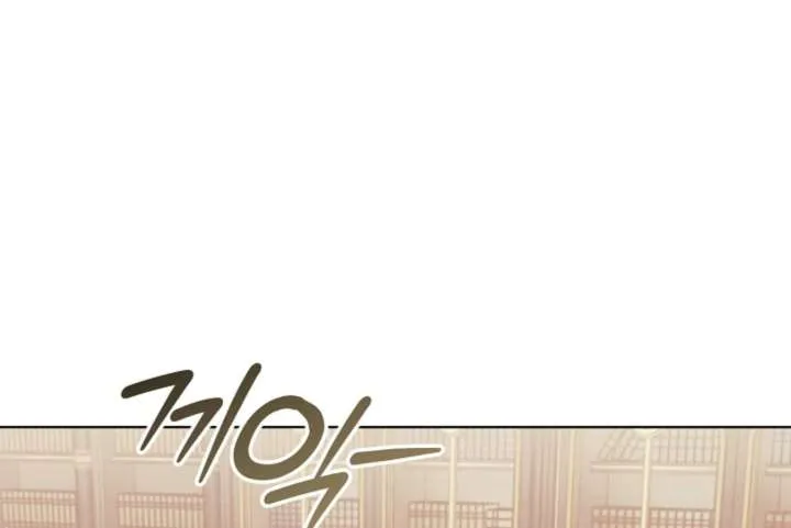 Try Begging Me Chapter 59 page 137 - 