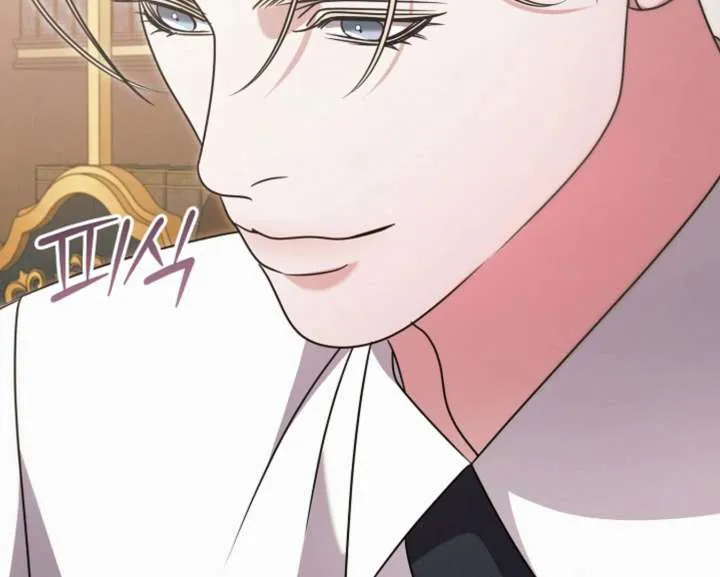 Try Begging Me Chapter 59 page 150 - 
