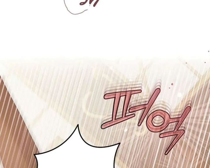 Try Begging Me Chapter 59 page 27 - 