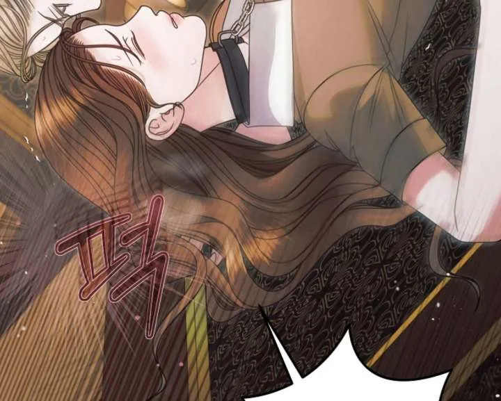 Try Begging Me Chapter 59 page 30 - 