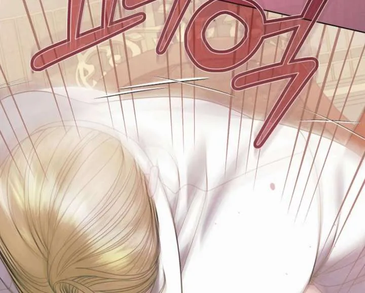 Try Begging Me Chapter 59 page 4 - 