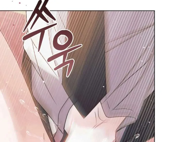 Try Begging Me Chapter 59 page 32 - 