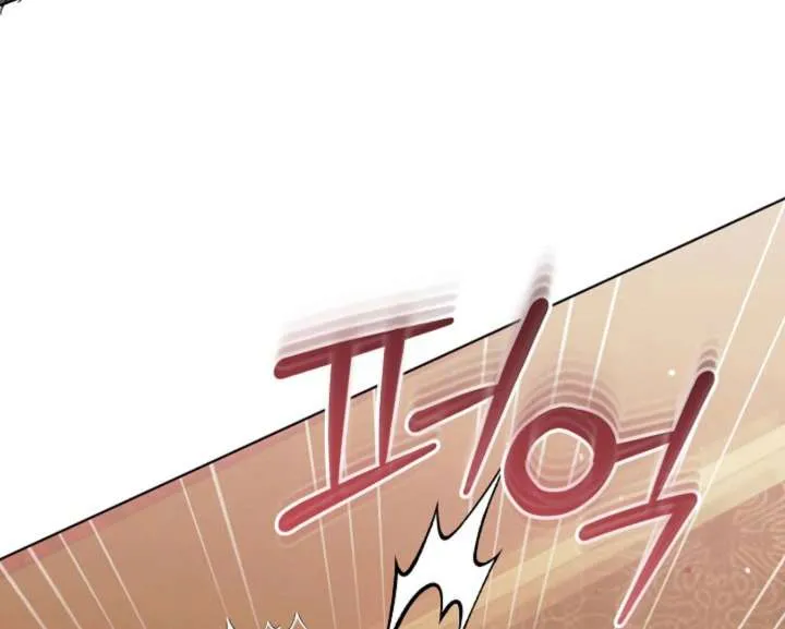 Try Begging Me Chapter 59 page 34 - 