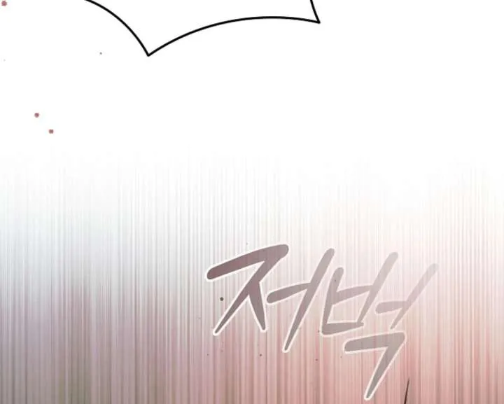 Try Begging Me Chapter 59 page 37 - 