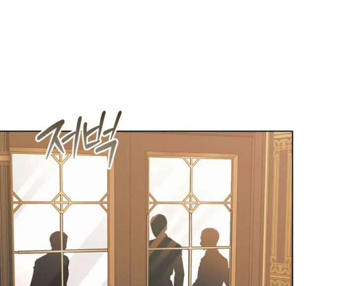 Try Begging Me Chapter 59 page 40 - 