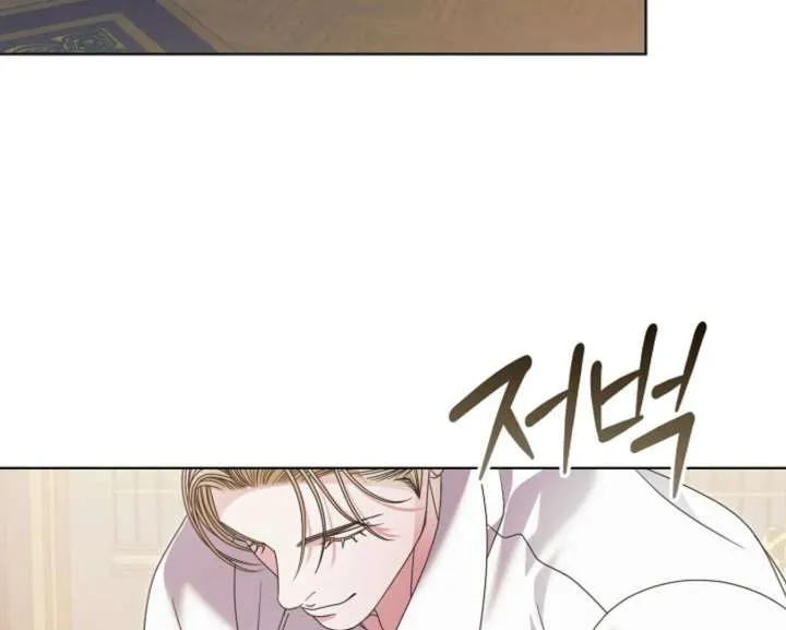 Try Begging Me Chapter 59 page 42 - 