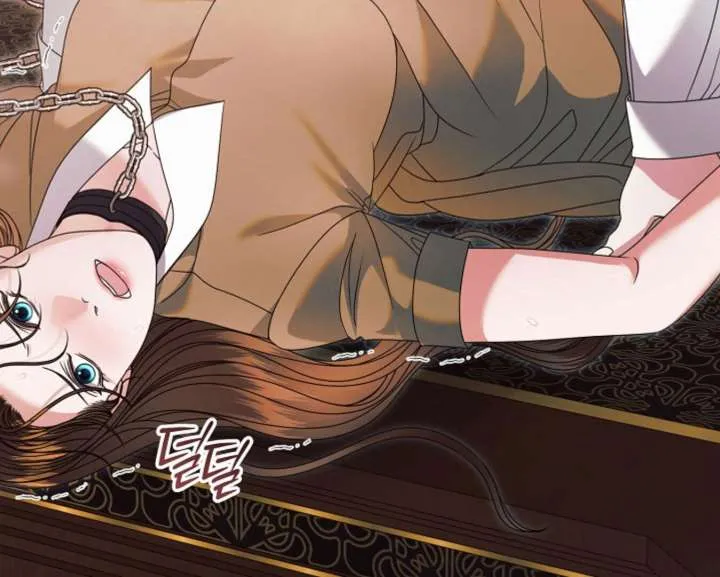Try Begging Me Chapter 59 page 44 - 