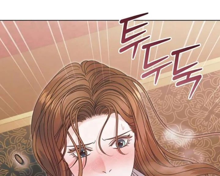 Try Begging Me Chapter 59 page 46 - 