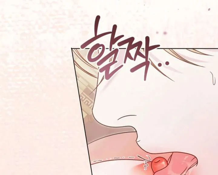 Try Begging Me Chapter 59 page 61 - 