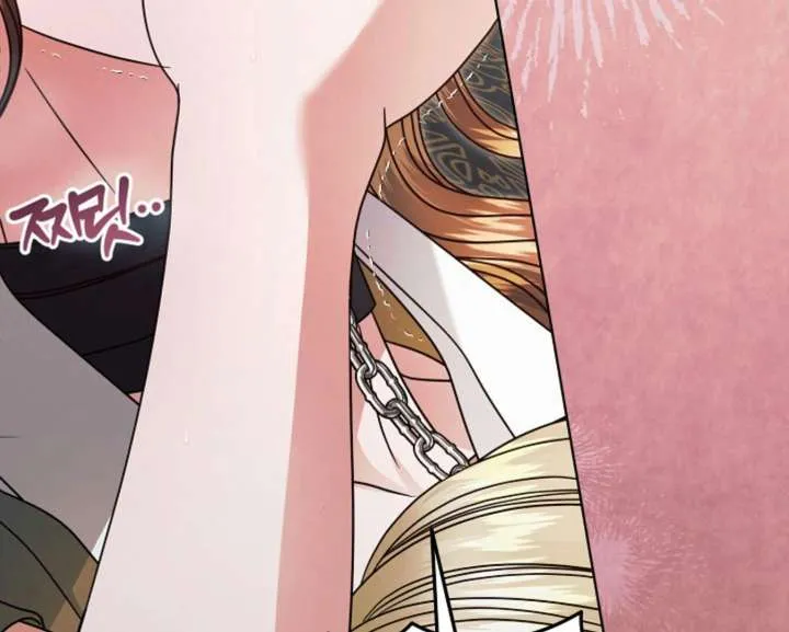Try Begging Me Chapter 59 page 64 - 