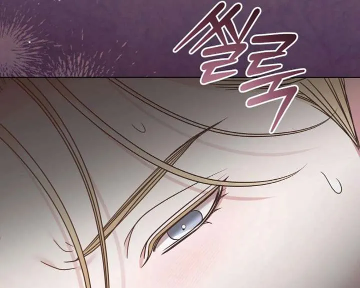 Try Begging Me Chapter 59 page 66 - 
