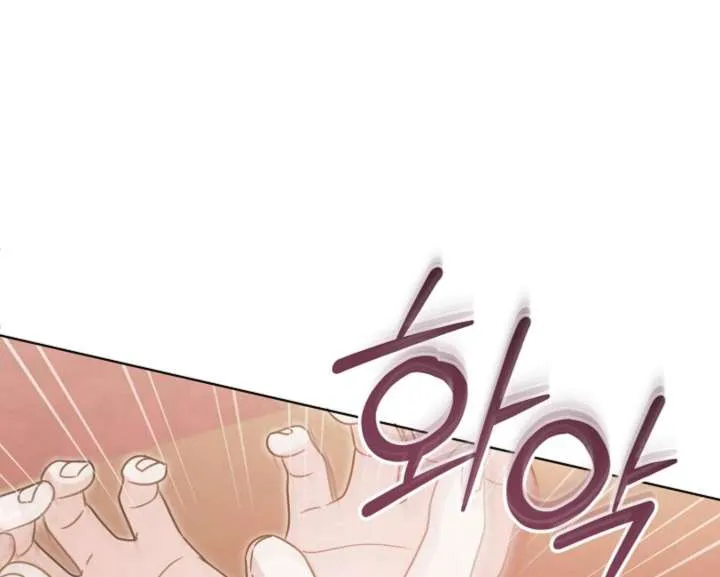 Try Begging Me Chapter 59 page 68 - 