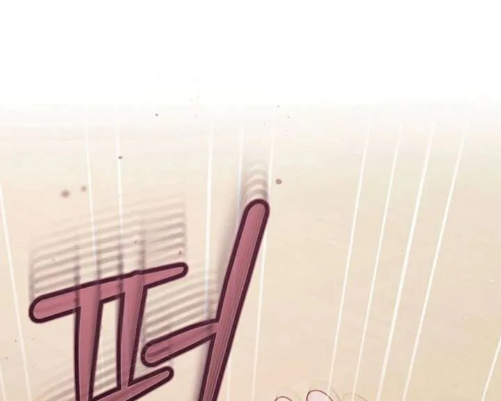 Try Begging Me Chapter 59 page 71 - 