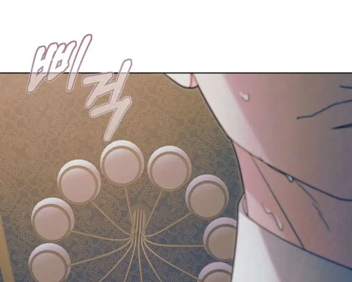 Try Begging Me Chapter 59 page 9 - 