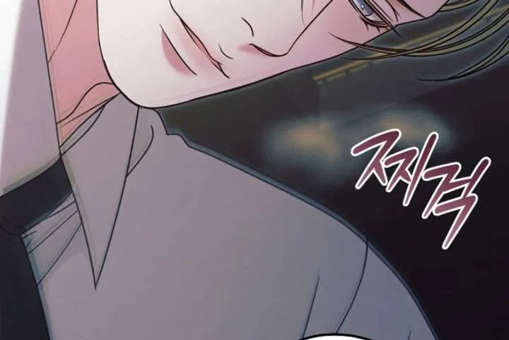 Try Begging Me Chapter 59 page 82 - 